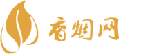 晓莺香烟网